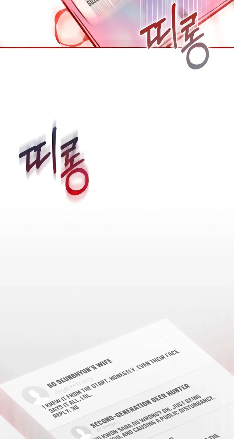 Read Why Does Everyone Love Me?! chapter 1 image 70 on Lezhin