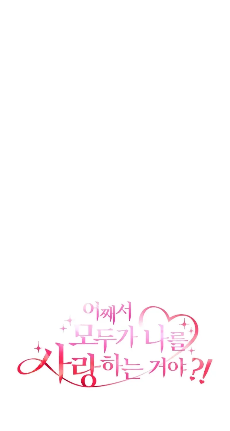Read Why Does Everyone Love Me?! chapter 2 image 39 on Lezhin