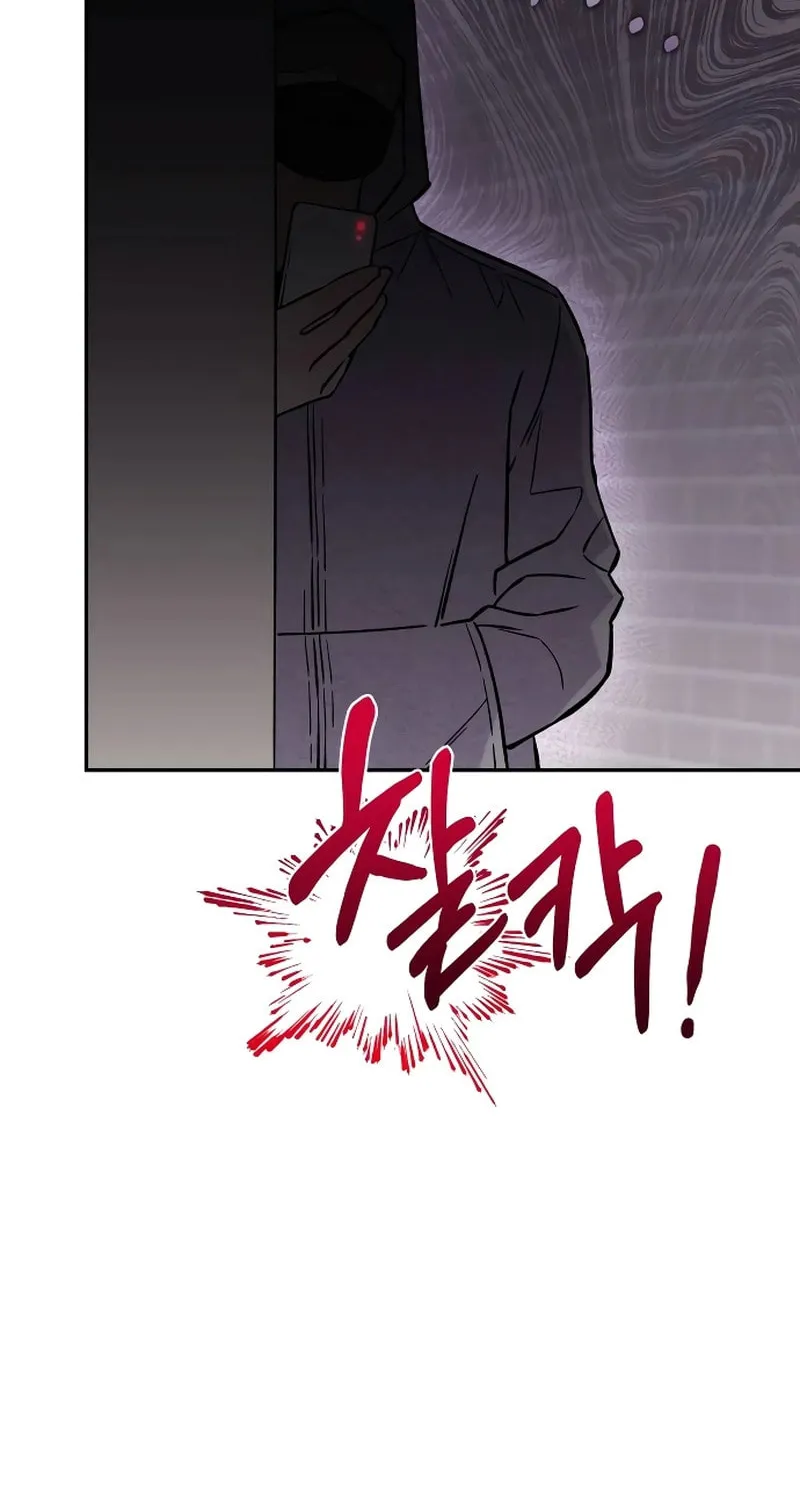 Read Why Does Everyone Love Me?! chapter 3 image 75 on Lezhin