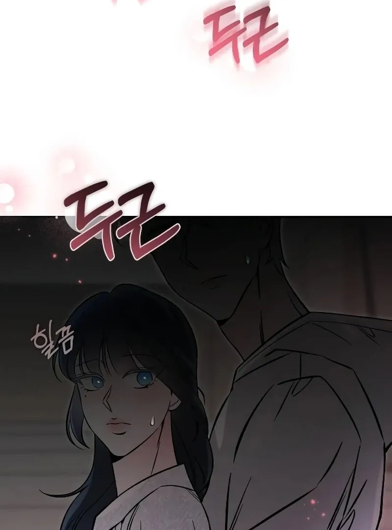 Read Why Does Everyone Love Me?! chapter 4 image 110 on Lezhin