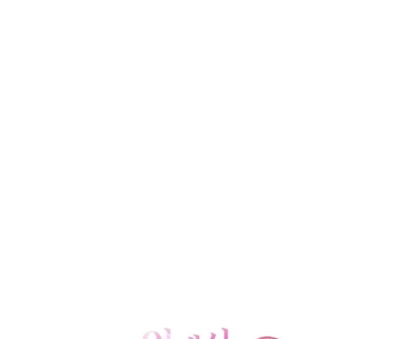 Read Why Does Everyone Love Me?! chapter 4 image 27 on Lezhin