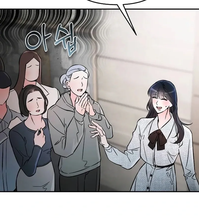 Read Why Does Everyone Love Me?! chapter 4 image 55 on Lezhin