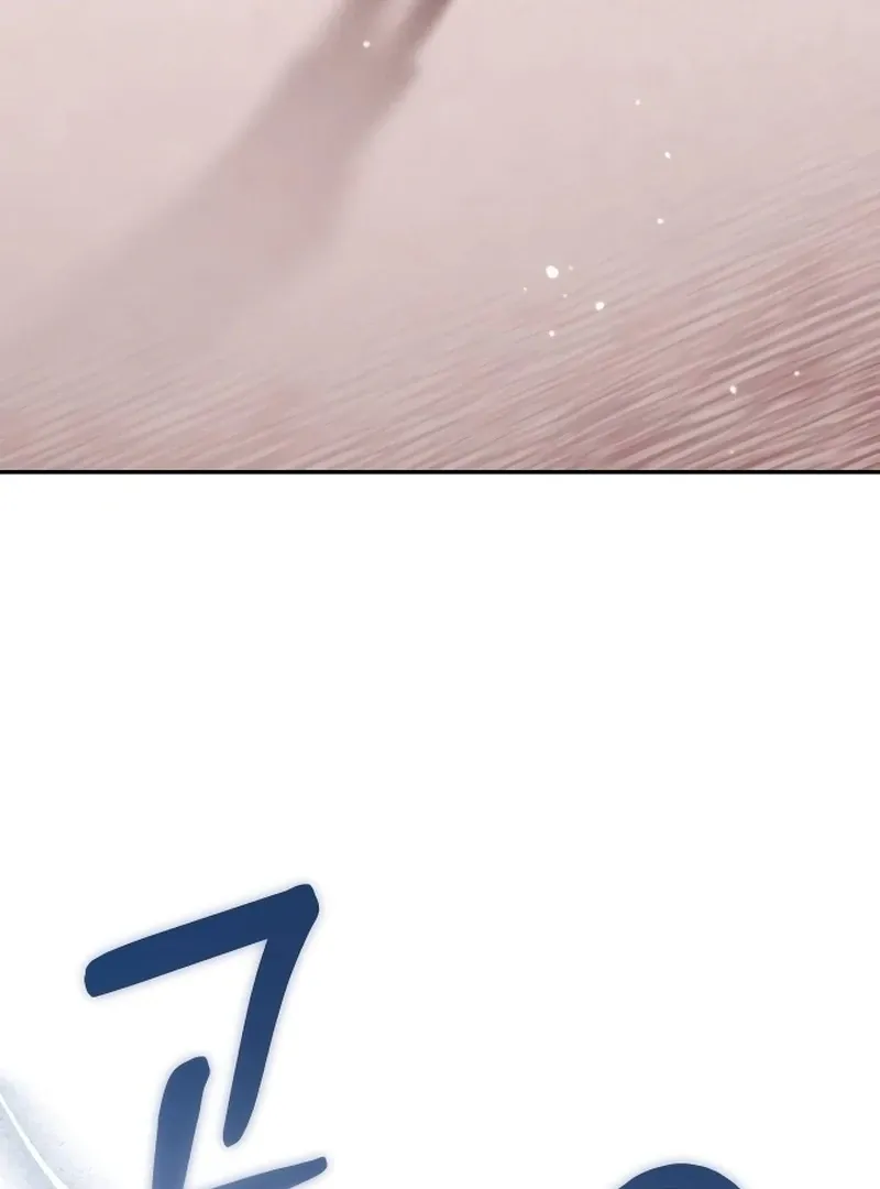 Read Why Does Everyone Love Me?! chapter 4 image 58 on Lezhin