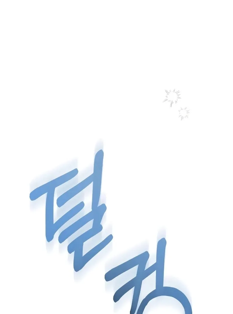 Read Why Does Everyone Love Me?! chapter 4 image 67 on Lezhin
