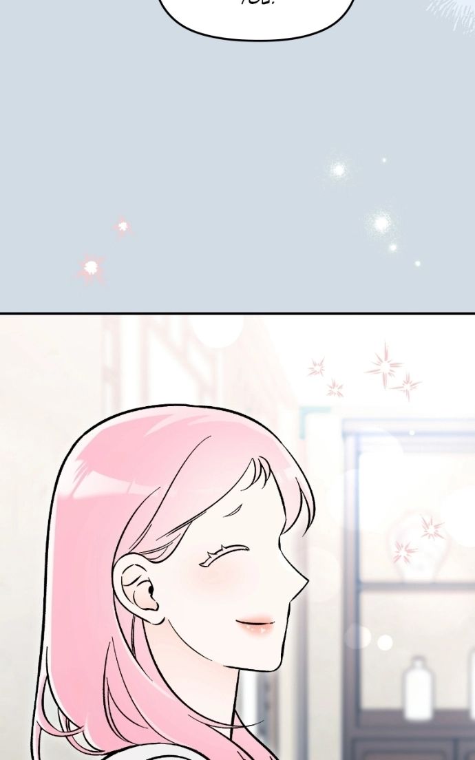 Read Why Does Everyone Love Me?! chapter 42 image 81 on Lezhin