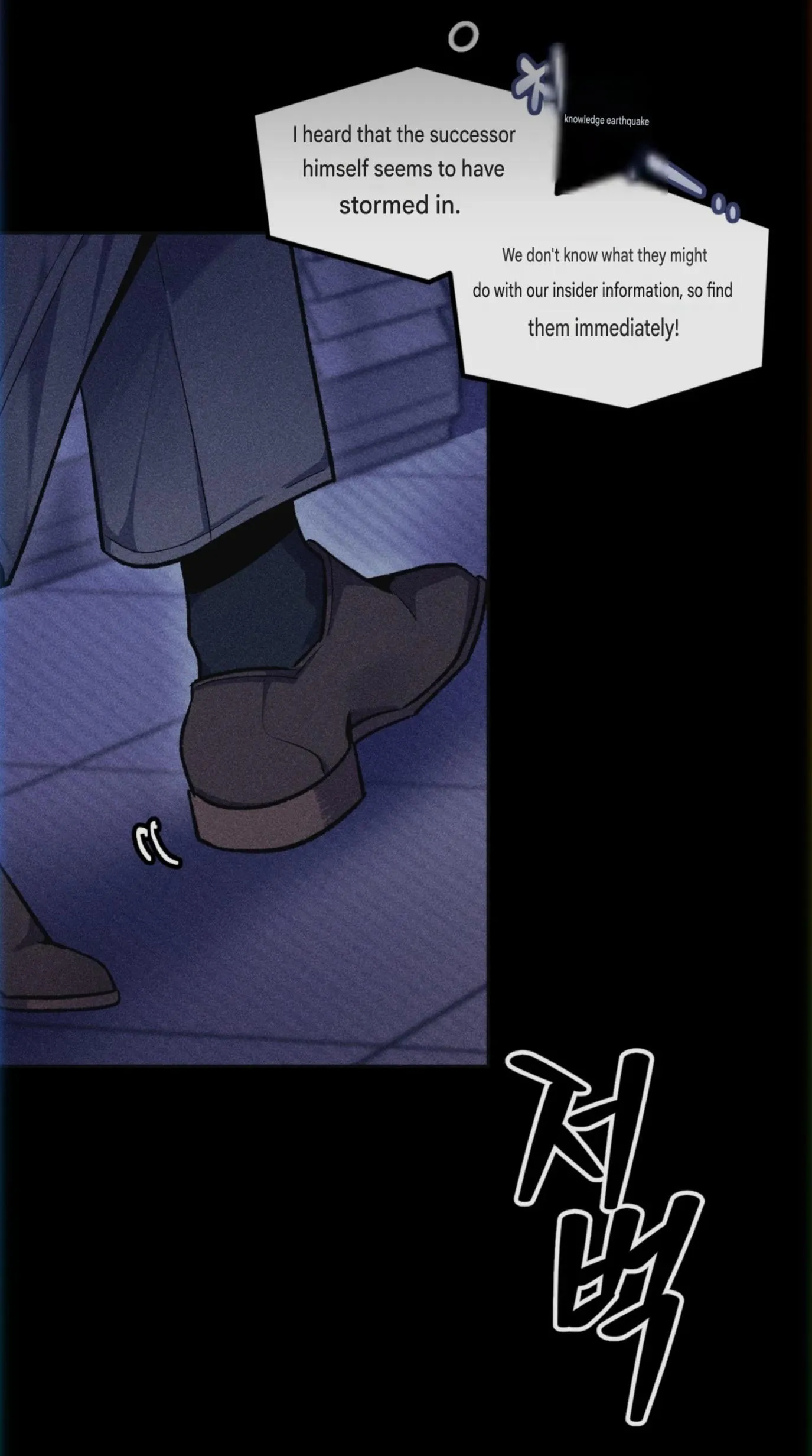 Why Doesn Chapter 0 page 6 - 