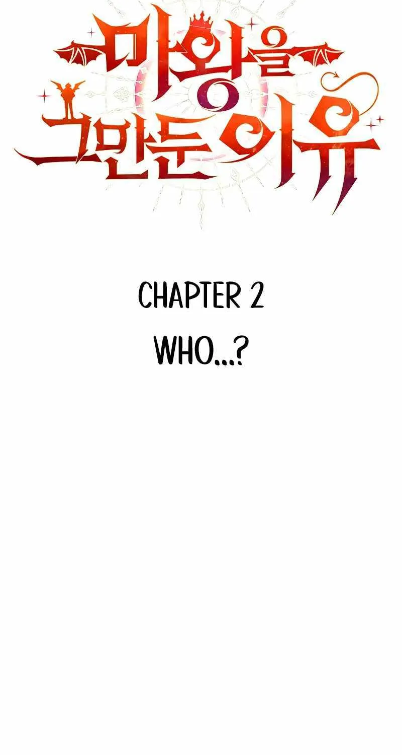 Read Why I Quit Being the Demon King chapter 2 image 53 on Lezhin