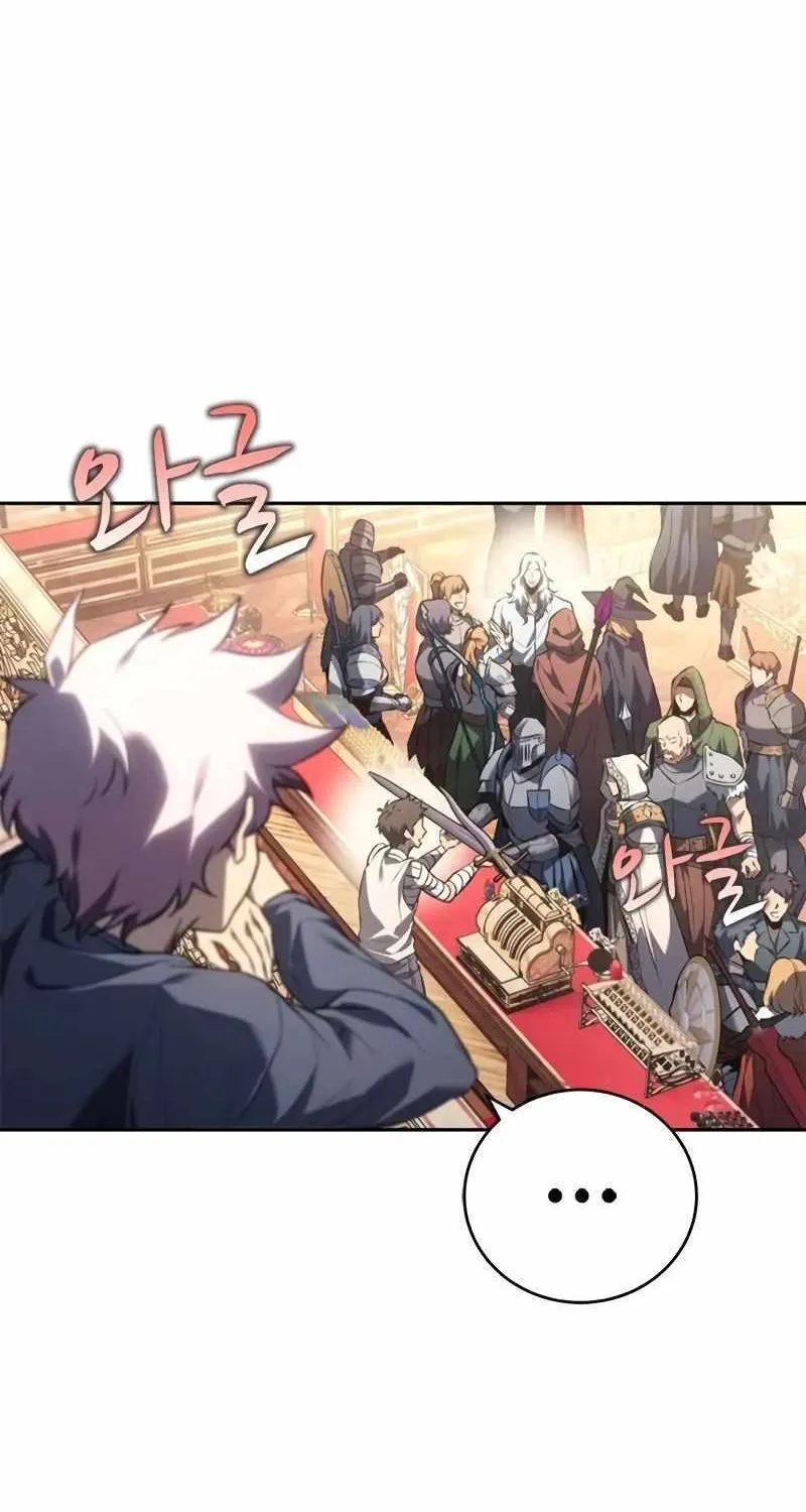 Read Why I Quit Being the Demon King chapter 23 image 61 on Lezhin