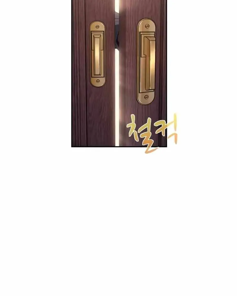 Read Why I Quit Being the Demon King chapter 23 image 69 on Lezhin