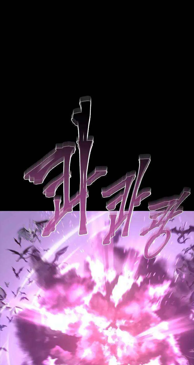 Read Why I Quit Being the Demon King chapter 39 image 40 on Lezhin