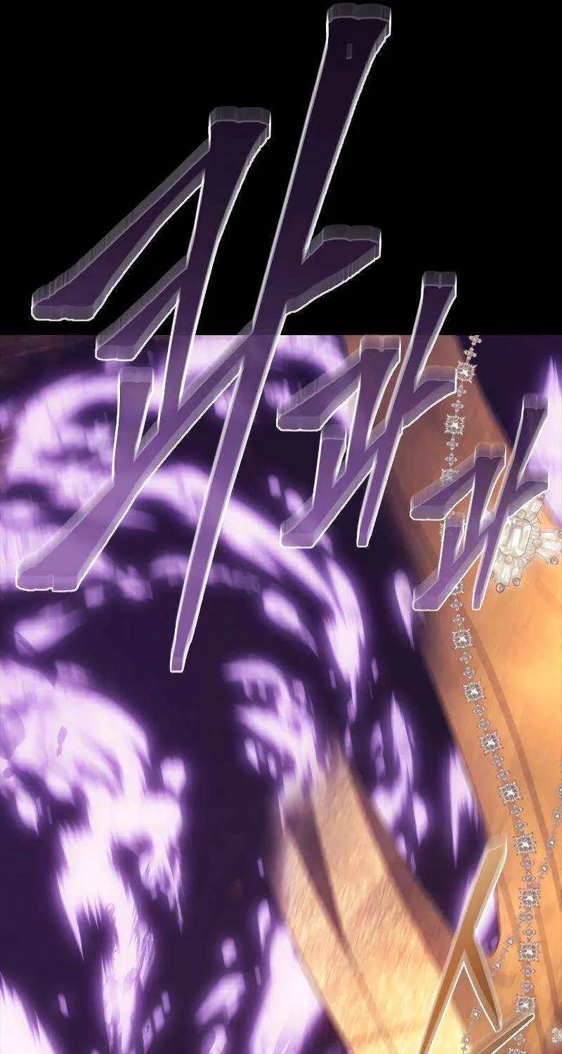 Read Why I Quit Being the Demon King chapter 39 image 74 on Lezhin