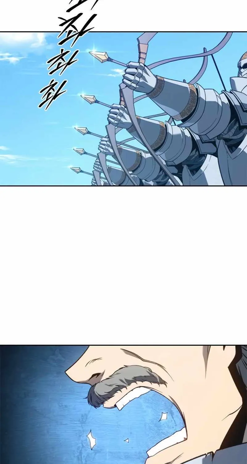Read Why I Quit Being the Demon King chapter 62 image 32 on Lezhin