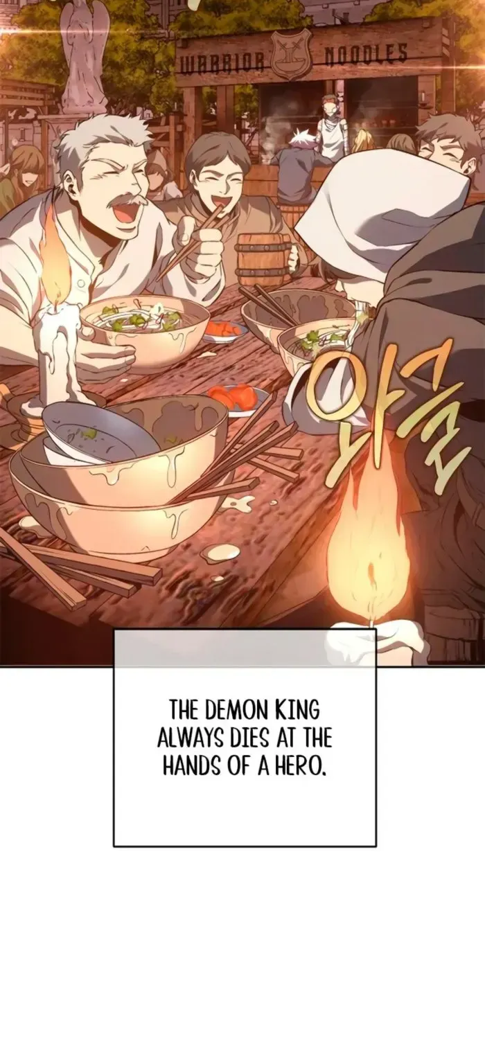 Read Why I Quit Being the Demon King chapter 66 image 48 on Lezhin