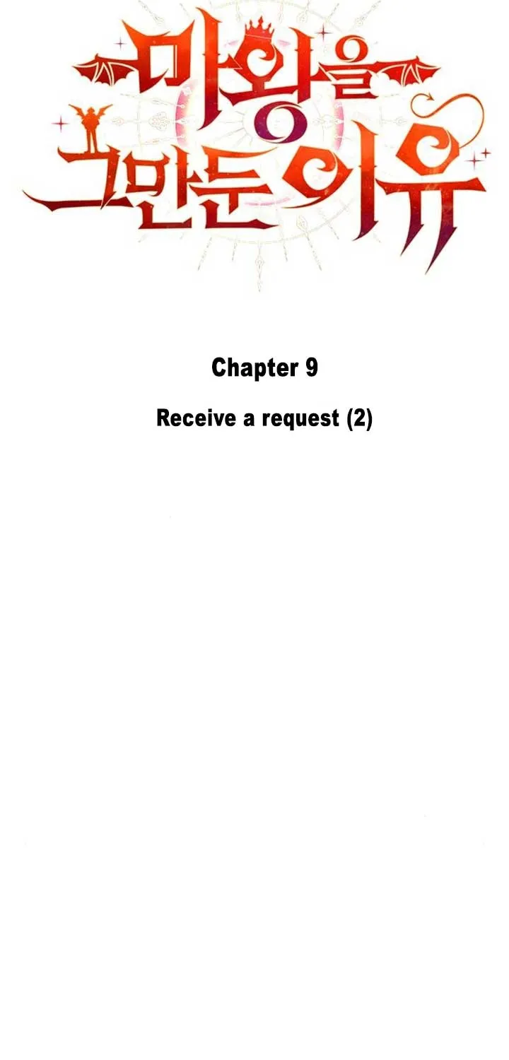 Read Why I Quit Being the Demon King chapter 9 image 19 on Lezhin
