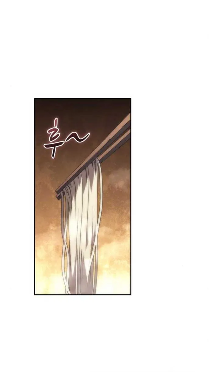 Read Why I Quit Being the Demon King chapter 9 image 78 on Lezhin