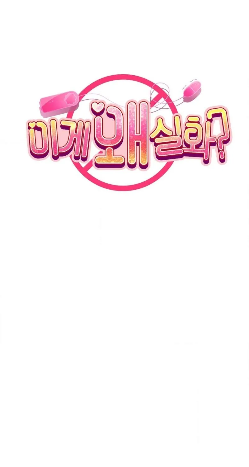 Why Is This True? Chapter 39 page 3 - 