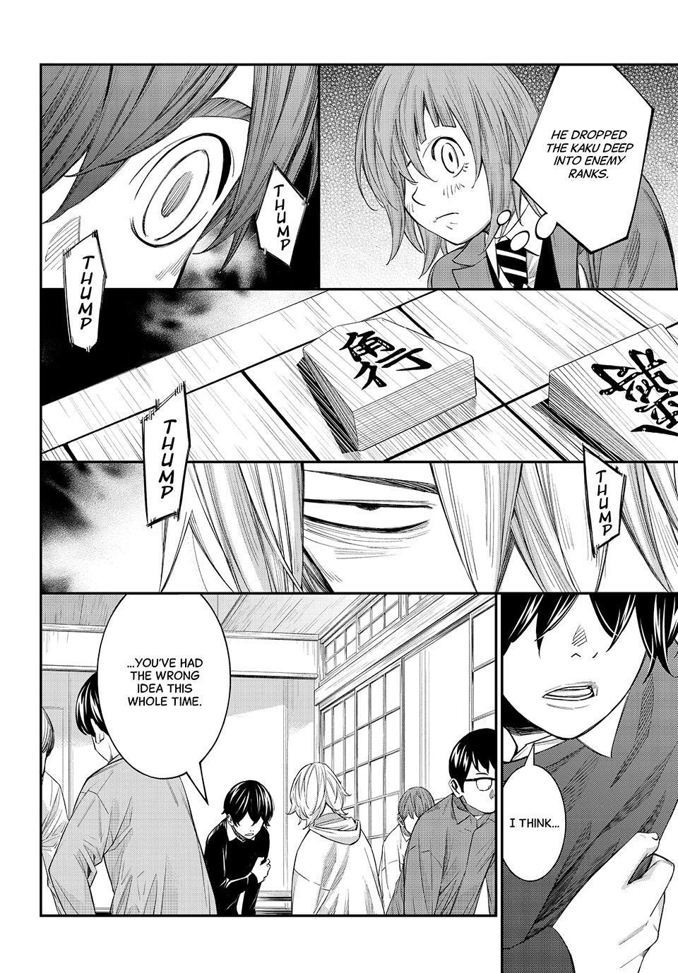 Why Is This True? Chapter 62 page 14 - 