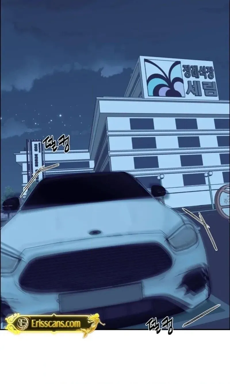 Why Is This True? Chapter 68 page 50 - 