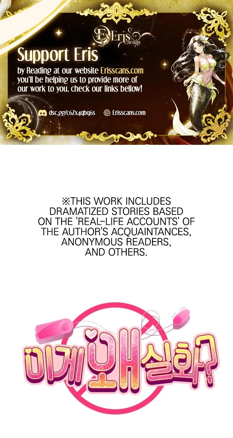 Why Is This True? Chapter 71 page 1 - 