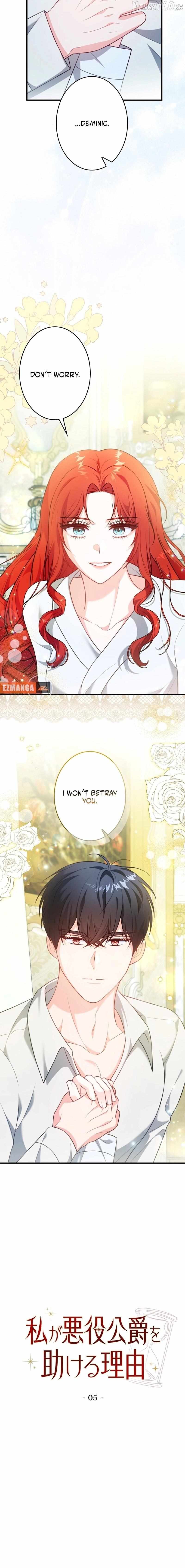 Read Why She Helps the Villain chapter 5 image 2 on Lezhin