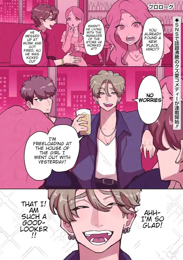 Read Why She Loves Scum chapter 0 image 0 on Lezhin