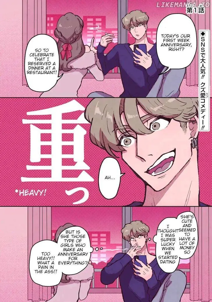 Read Why She Loves Scum chapter 1.2 image 0 on Lezhin