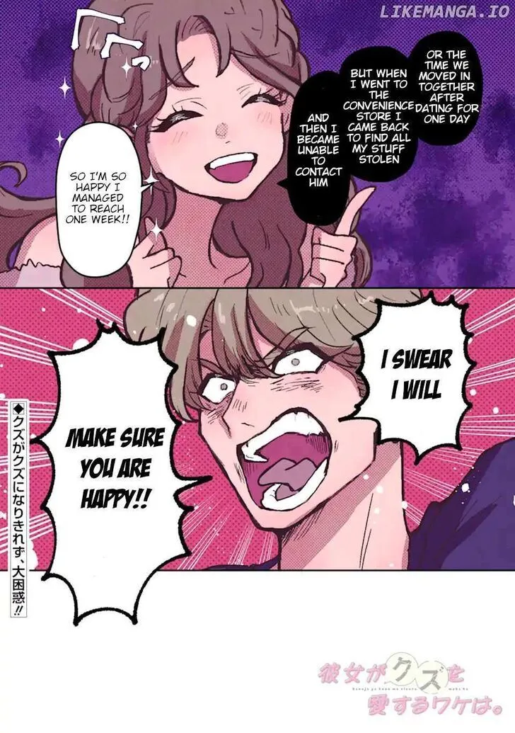 Read Why She Loves Scum chapter 1.2 image 2 on Lezhin