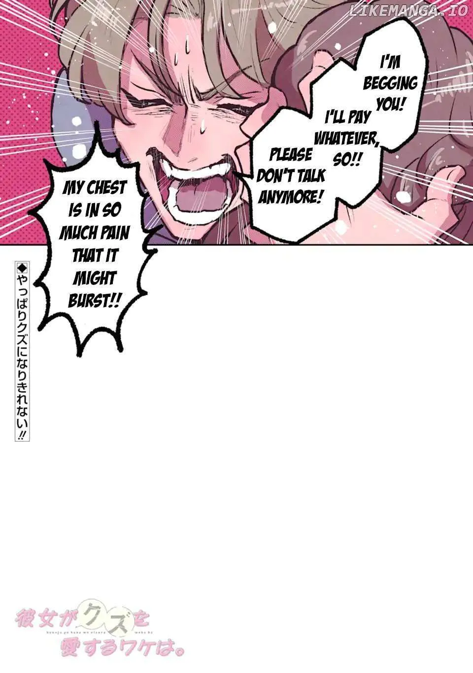 Read Why She Loves Scum chapter 2 image 3 on Lezhin