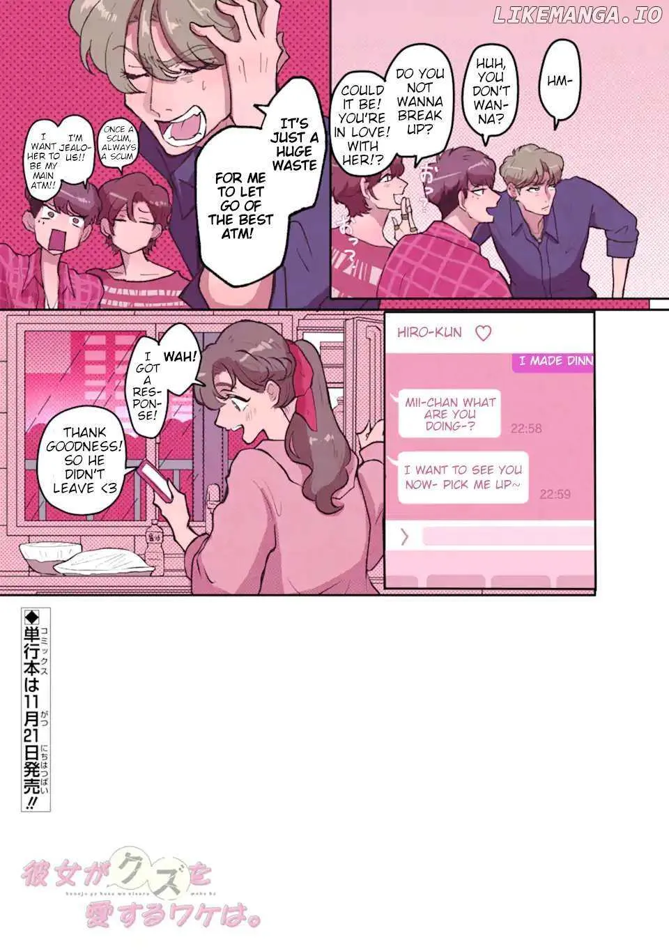 Read Why She Loves Scum chapter 3 image 4 on Lezhin