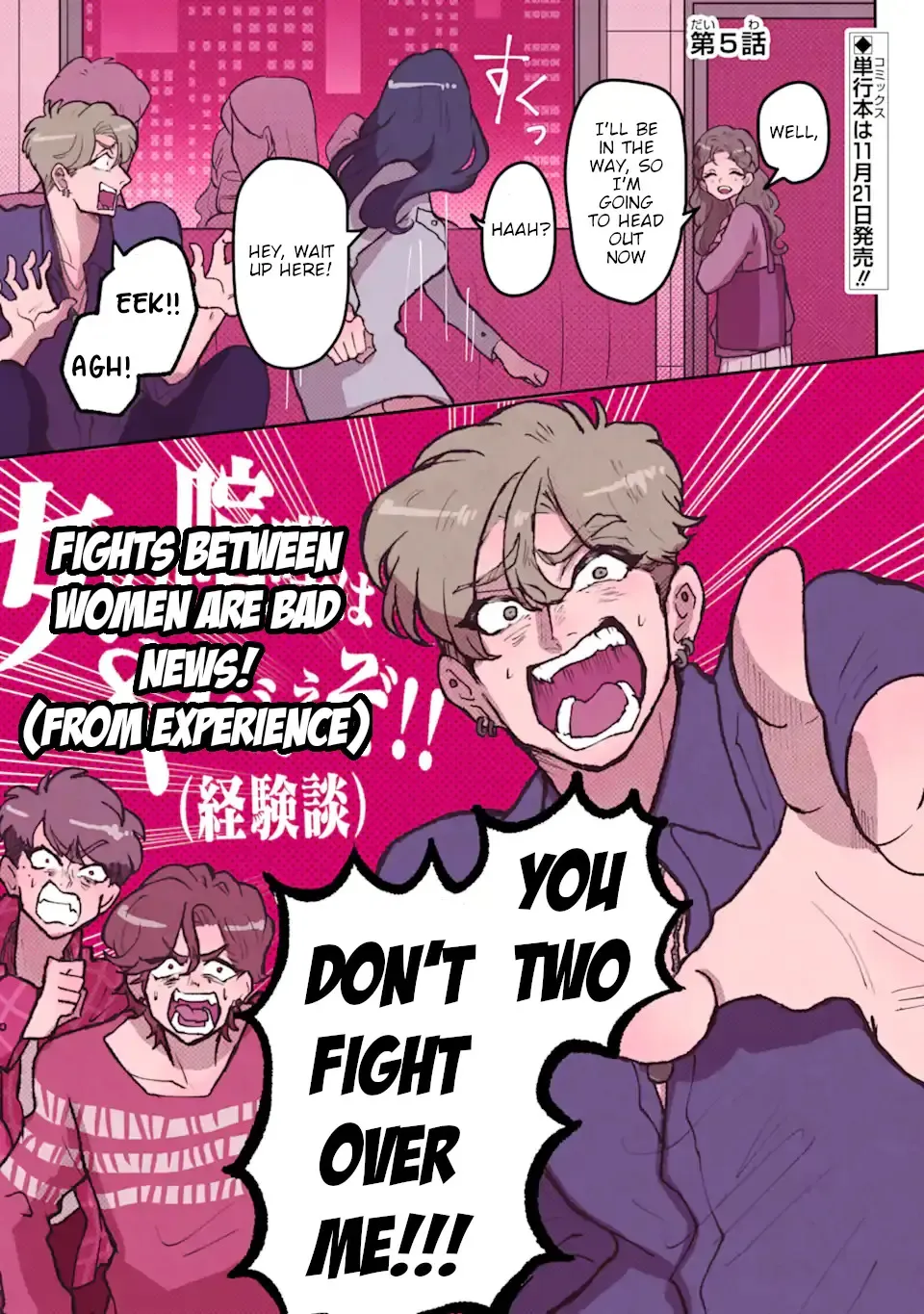 Read Why She Loves Scum chapter 5 image 0 on Lezhin