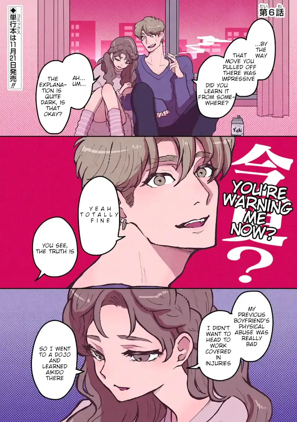 Read Why She Loves Scum chapter 6 image 0 on Lezhin