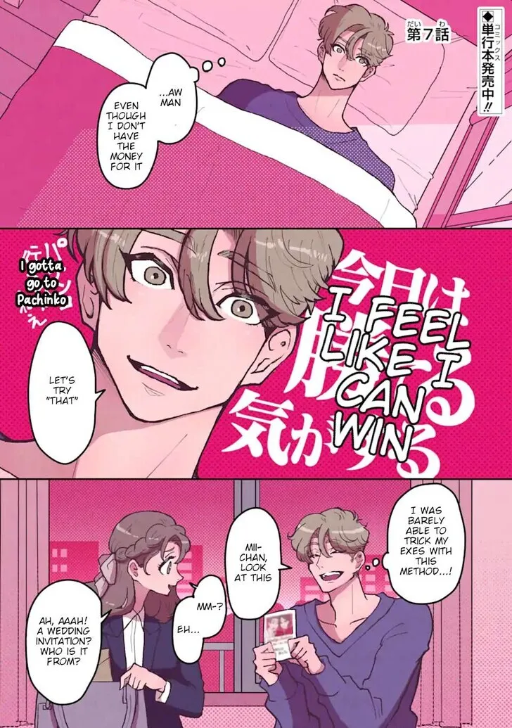 Read Why She Loves Scum chapter 7 image 0 on Lezhin