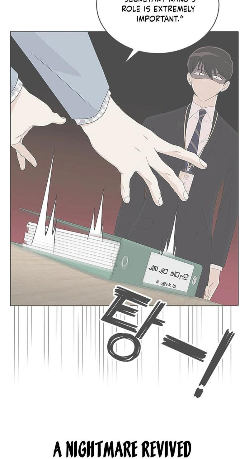 Why You Don't Know It's a Girl? Chapter 21 page 12 - 