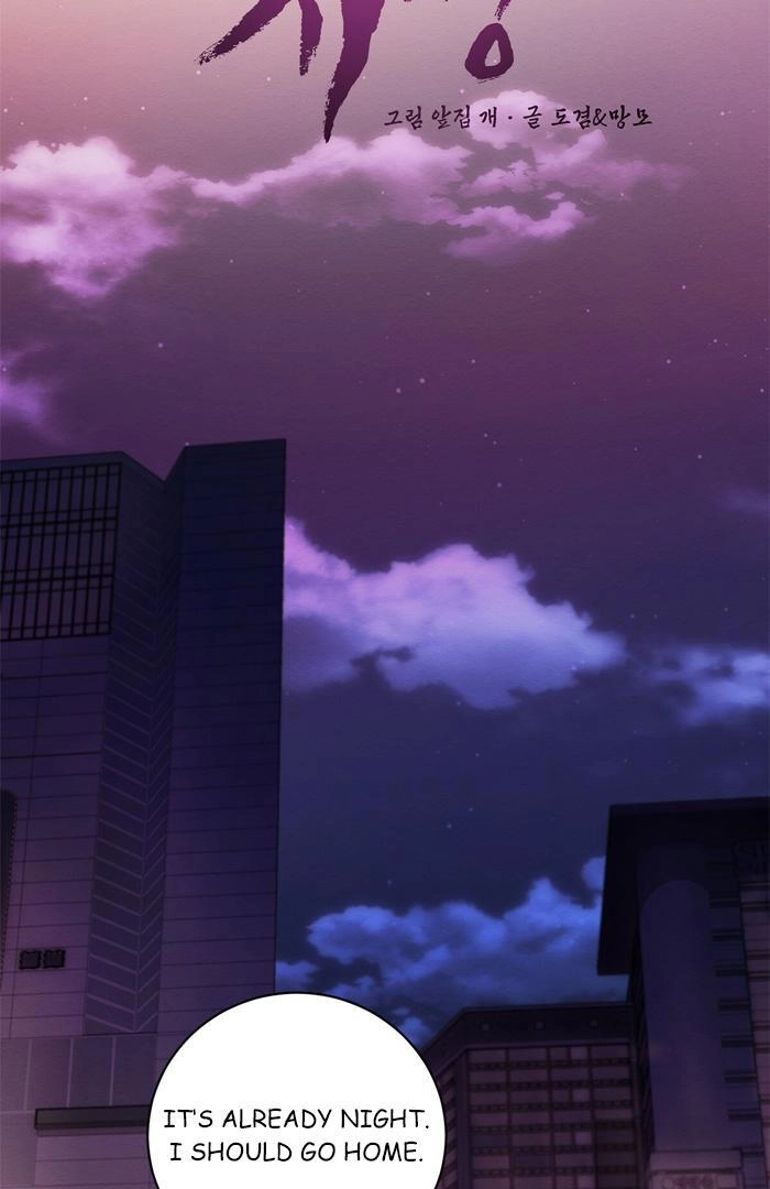Read Wicked Circumstances chapter 11 image 46 on Lezhin