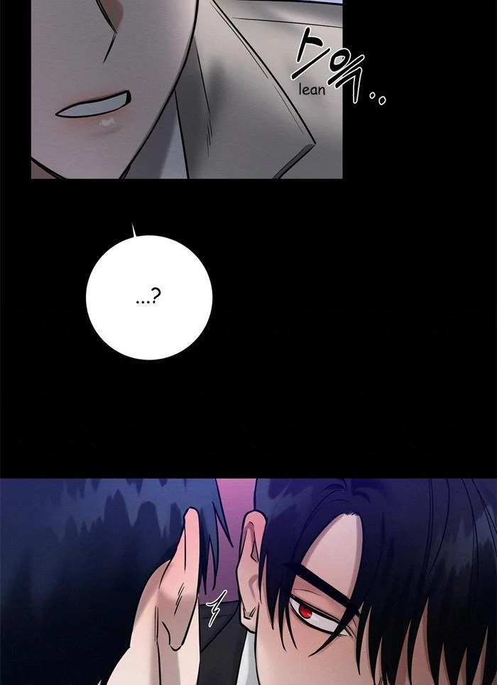 Read Wicked Circumstances chapter 12 image 12 on Lezhin