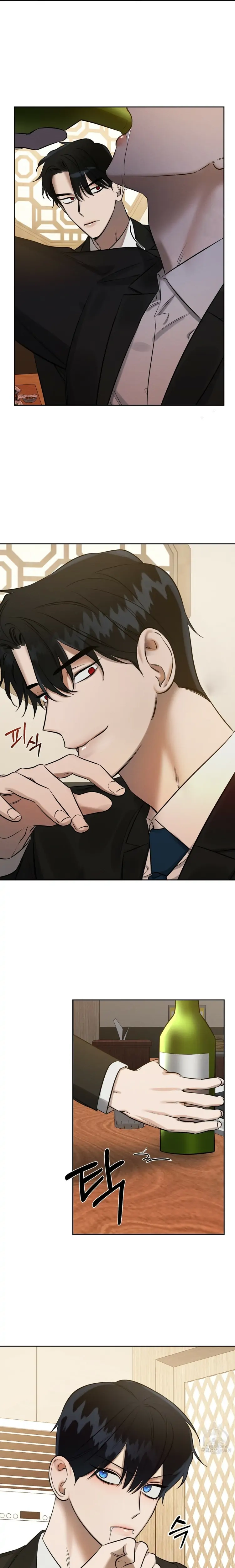 Read Wicked Circumstances chapter 5 image 21 on Lezhin