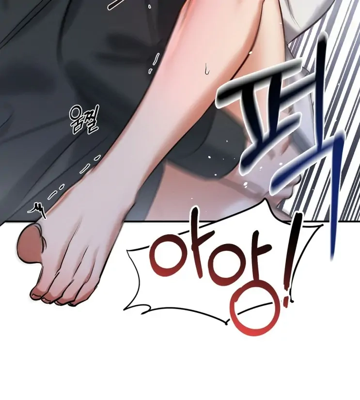 Read Wicked Circumstances chapter 6 image 18 on Lezhin