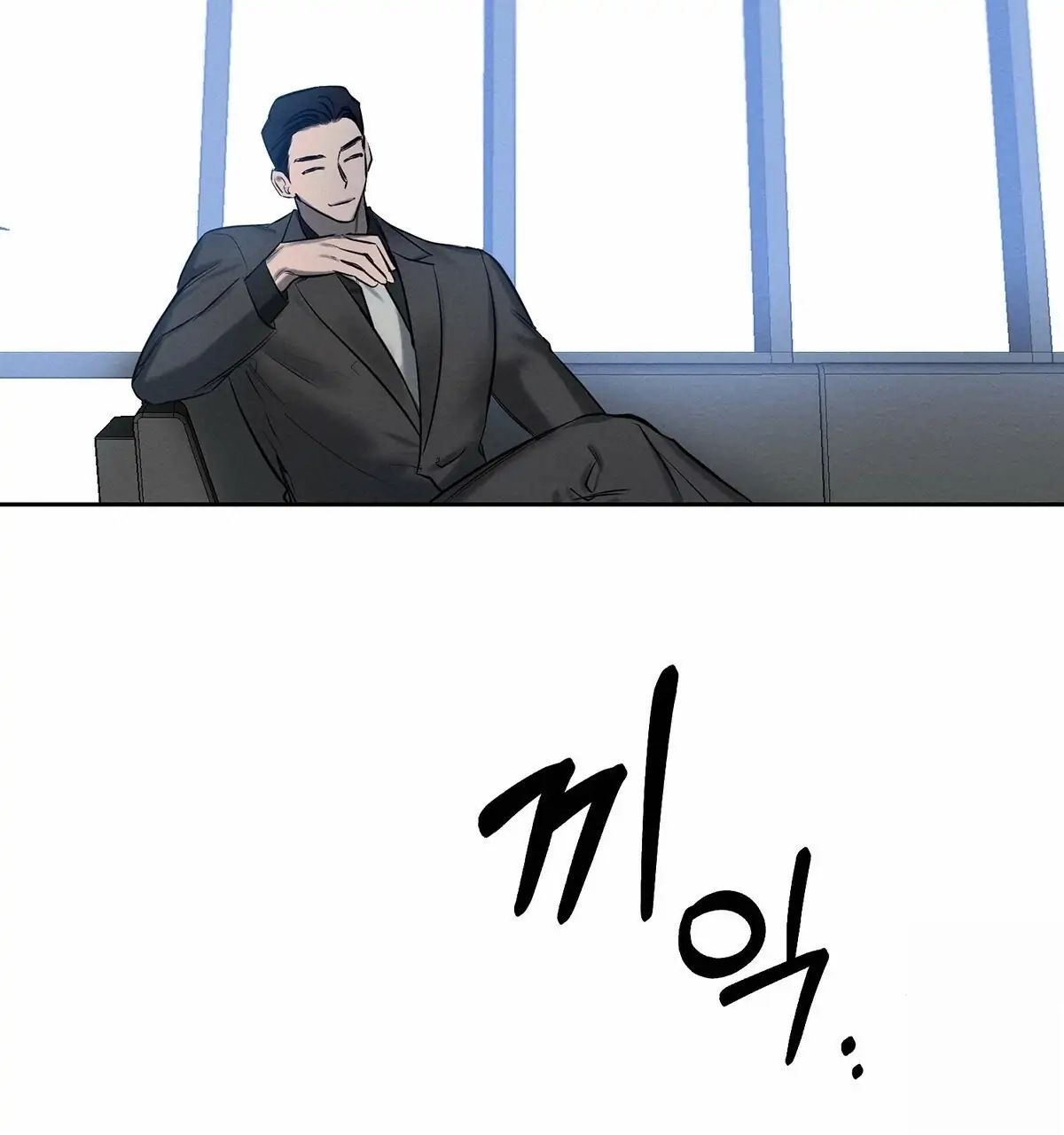 Read Wicked Circumstances chapter 7 image 100 on Lezhin