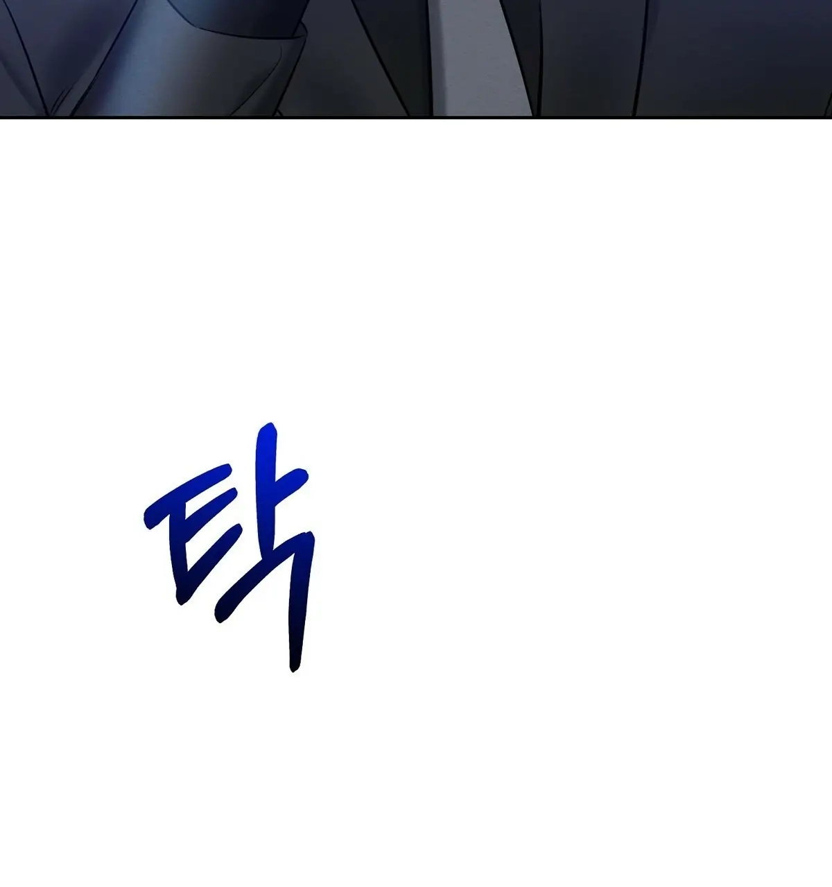 Read Wicked Circumstances chapter 7 image 102 on Lezhin
