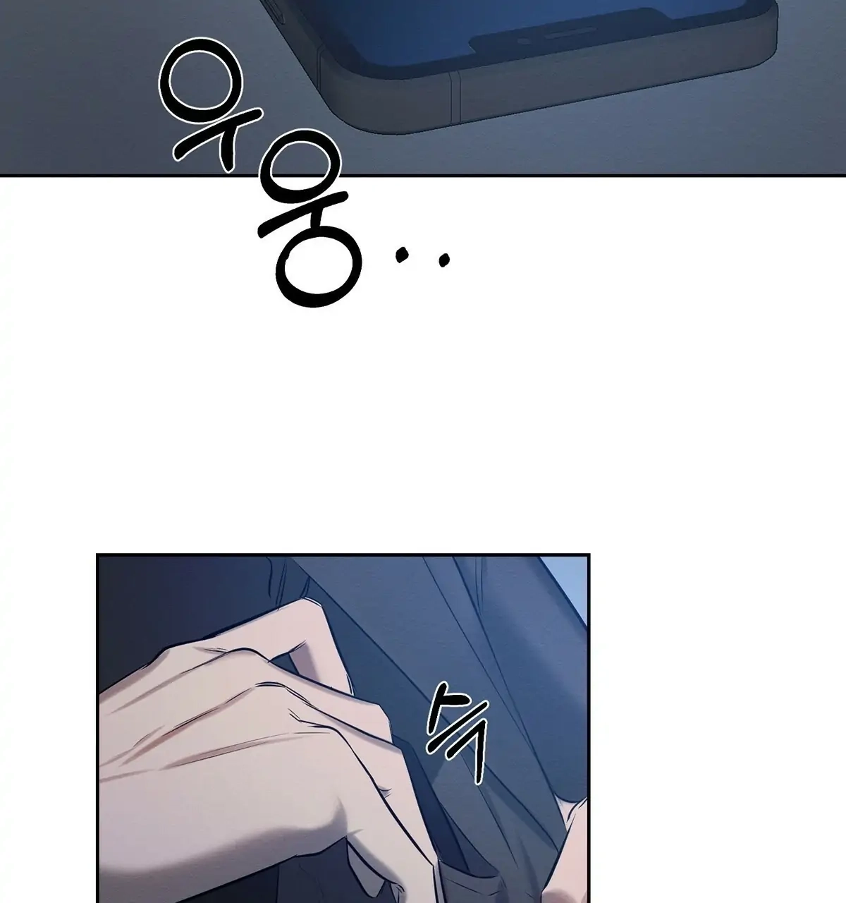 Read Wicked Circumstances chapter 7 image 105 on Lezhin