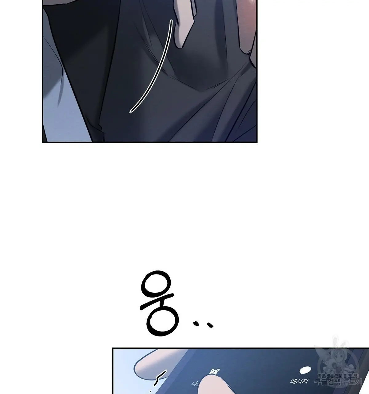 Read Wicked Circumstances chapter 7 image 106 on Lezhin