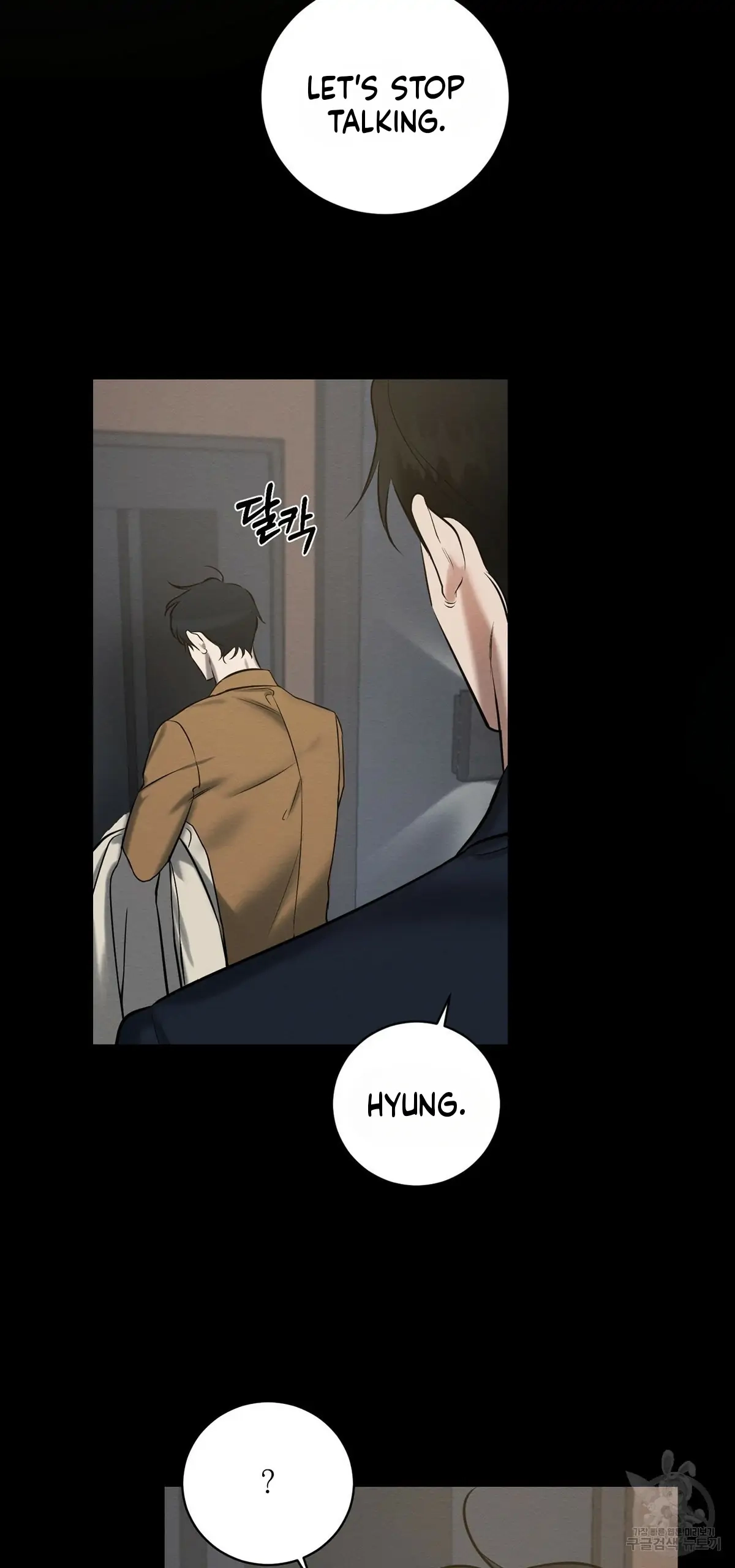 Read Wicked Circumstances chapter 7 image 11 on Lezhin