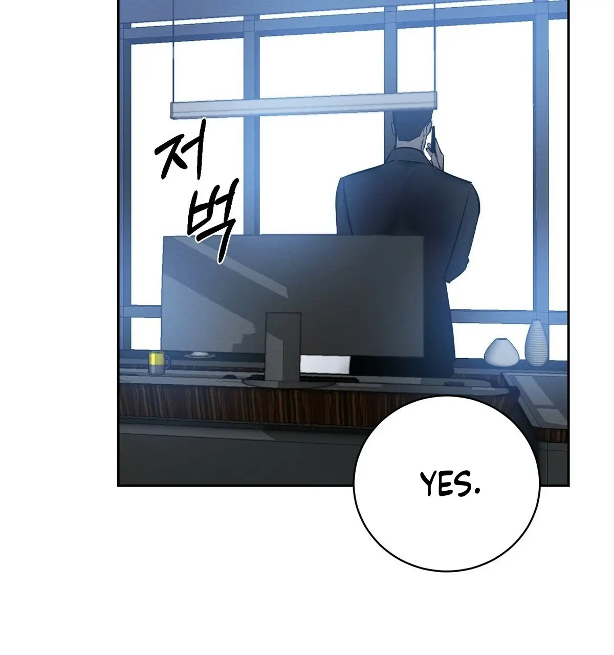 Read Wicked Circumstances chapter 7 image 110 on Lezhin
