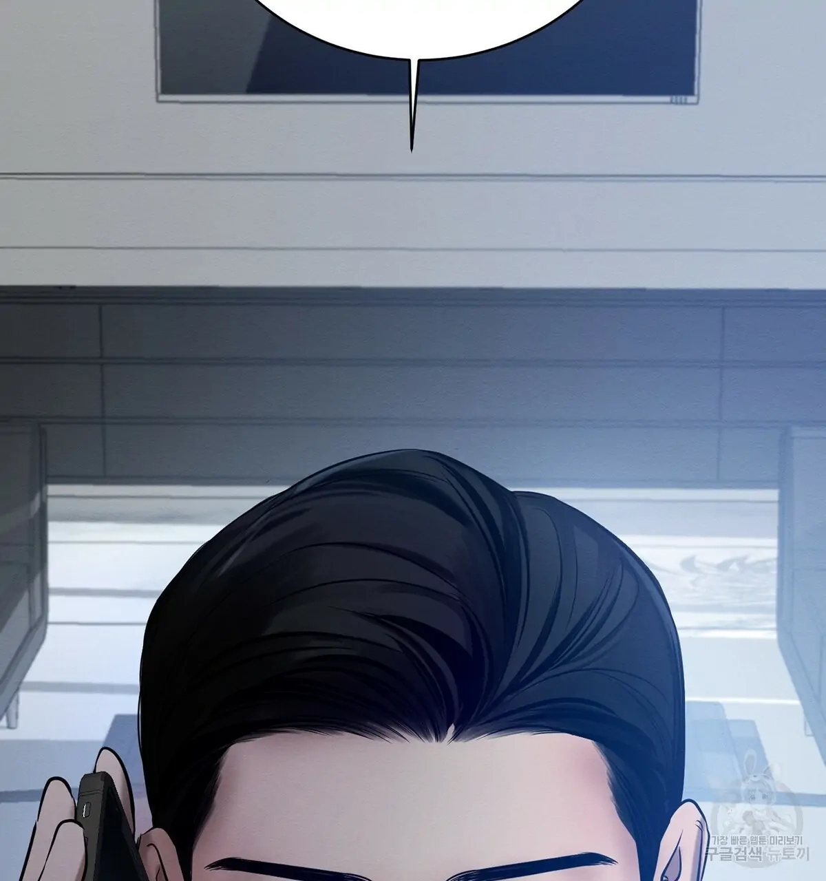 Read Wicked Circumstances chapter 7 image 112 on Lezhin