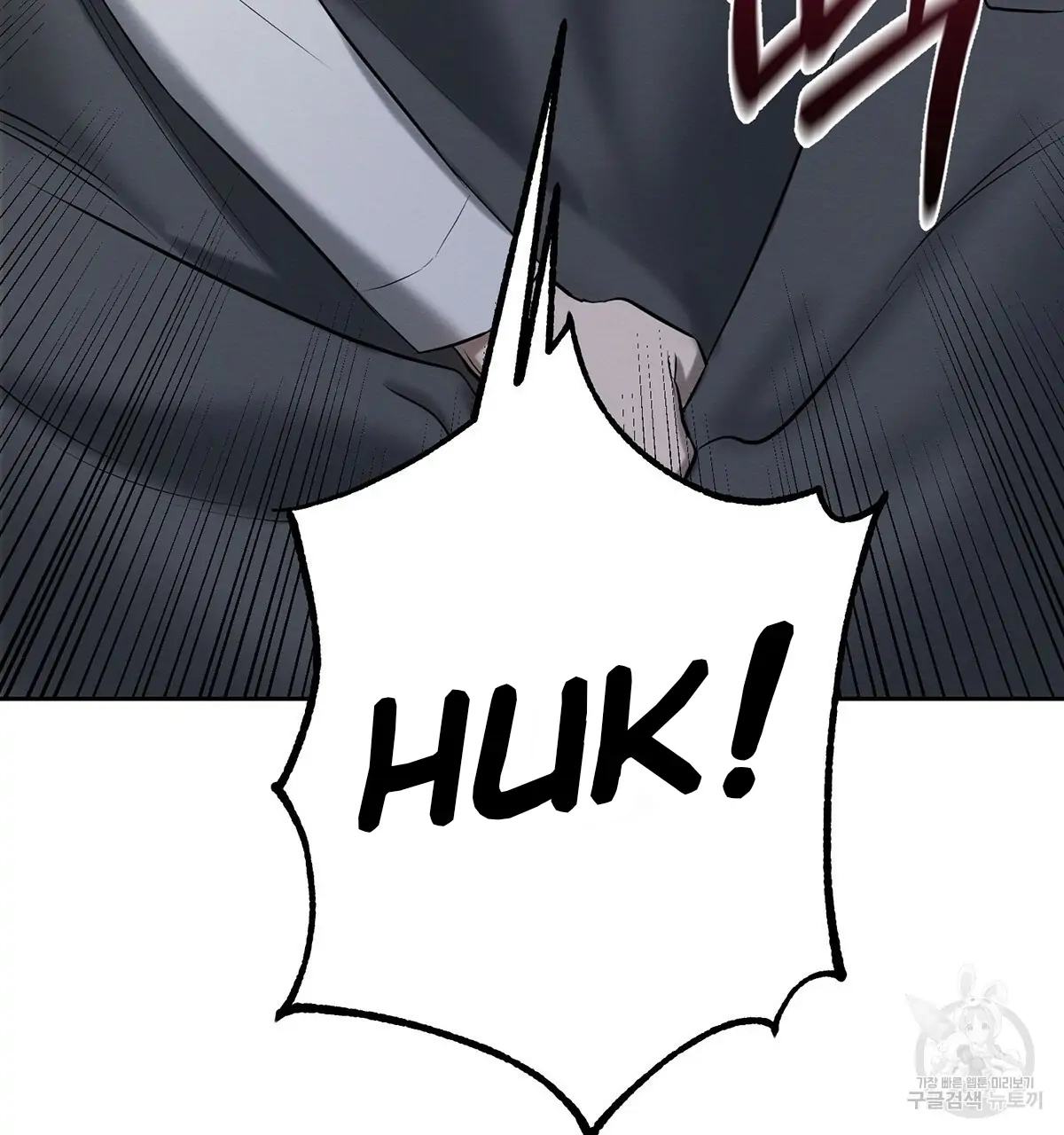 Read Wicked Circumstances chapter 7 image 17 on Lezhin
