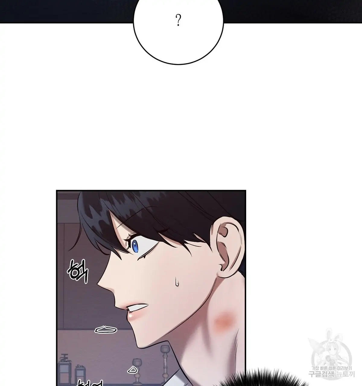 Read Wicked Circumstances chapter 7 image 19 on Lezhin