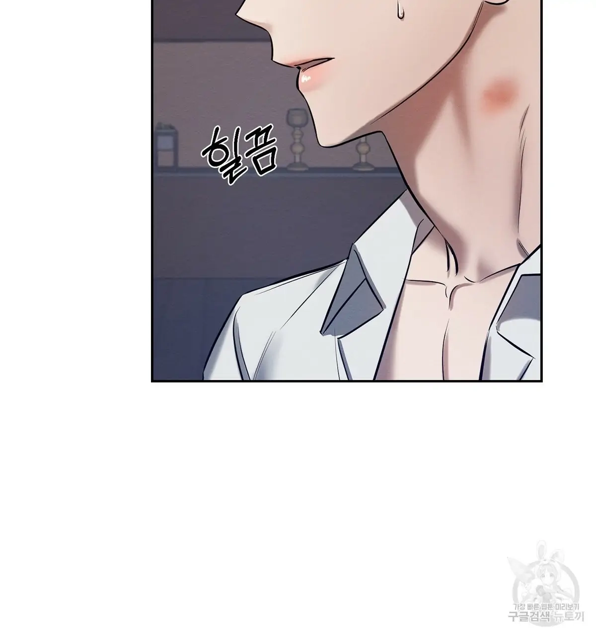 Read Wicked Circumstances chapter 7 image 21 on Lezhin