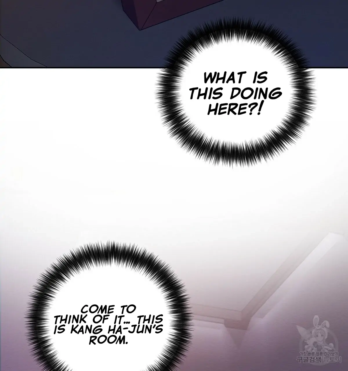 Read Wicked Circumstances chapter 7 image 22 on Lezhin