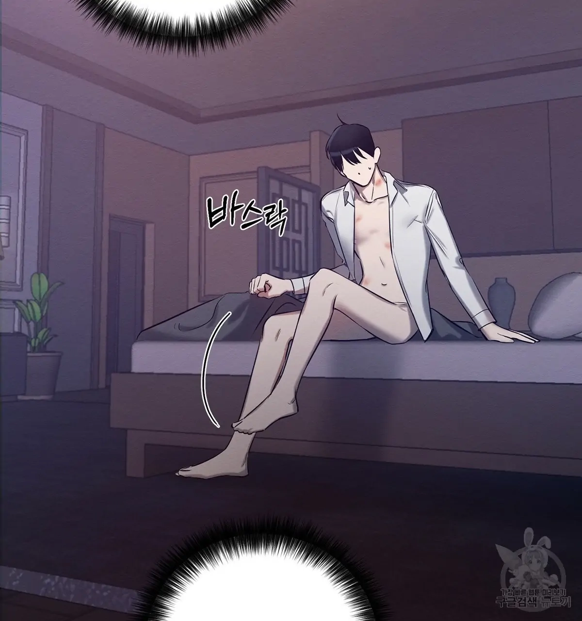 Read Wicked Circumstances chapter 7 image 23 on Lezhin