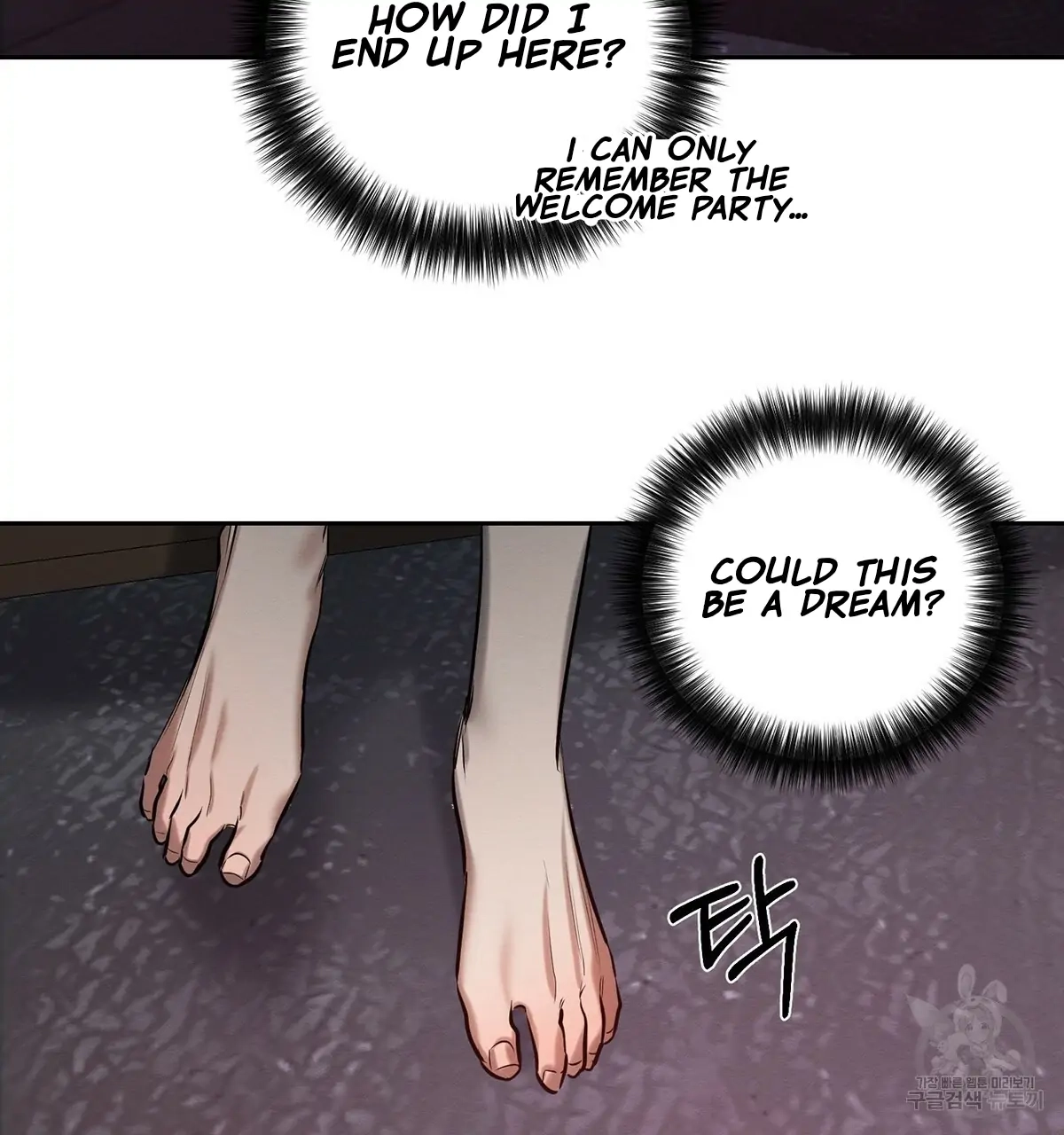 Read Wicked Circumstances chapter 7 image 24 on Lezhin